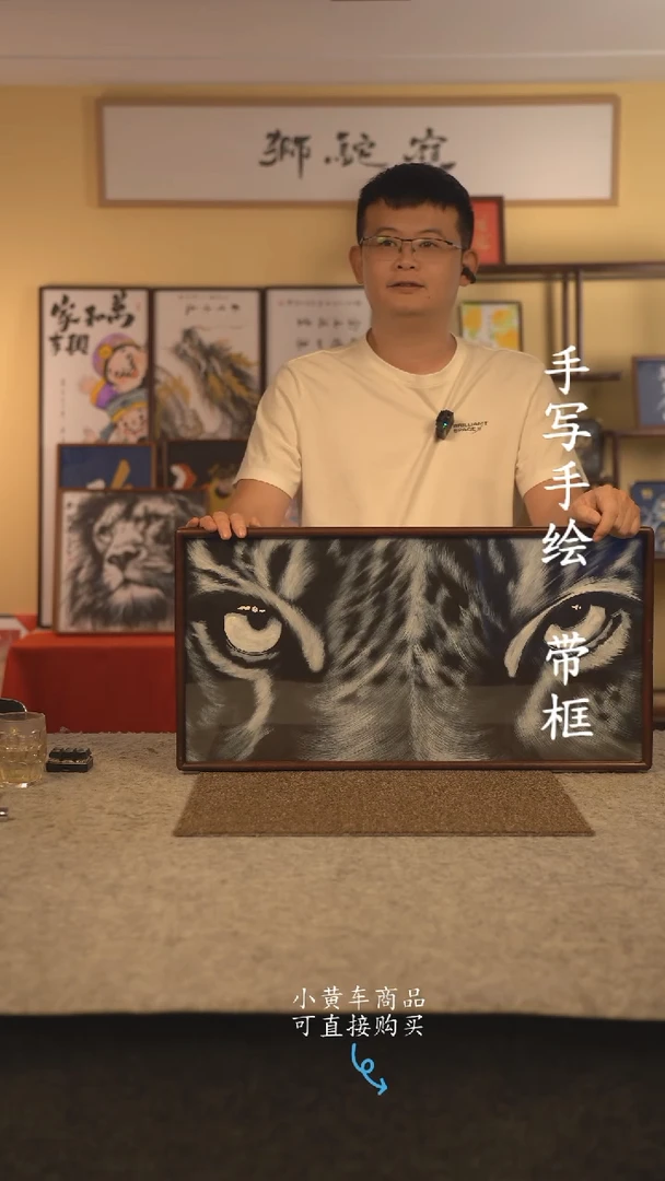 书法35*70 书法摆（挂）件 编号 022
