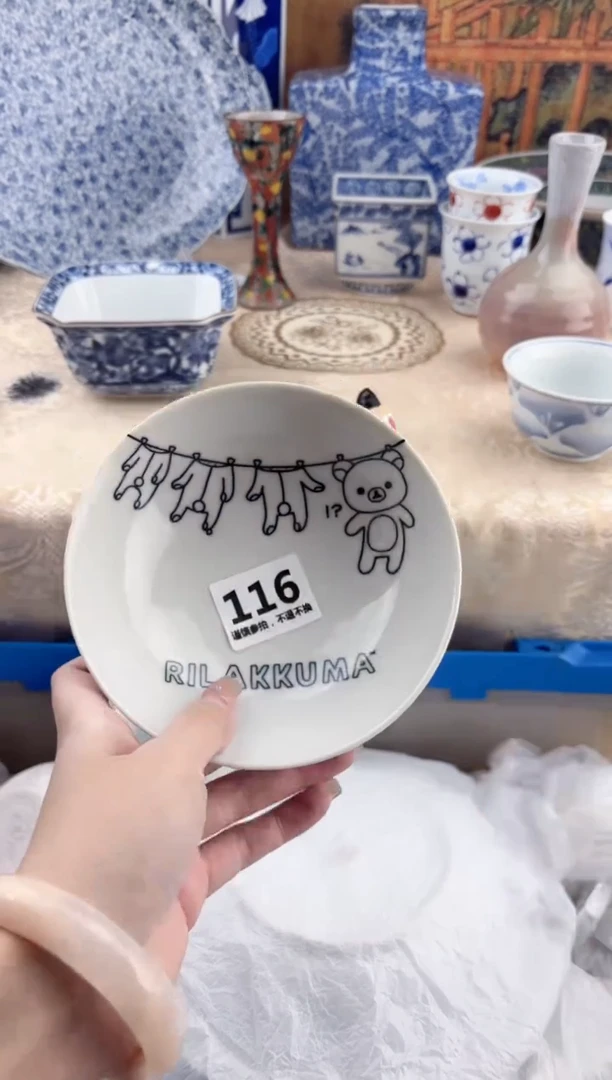 【闪购商品】瓷片116
