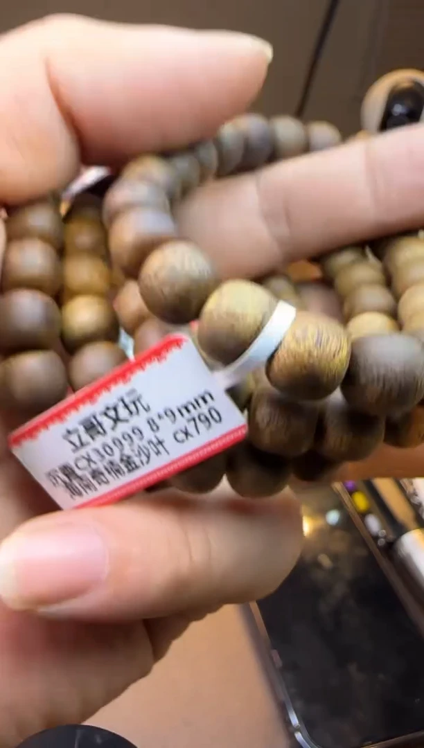 沉香手串790金沙叶老型单圈10mm多样性发其一