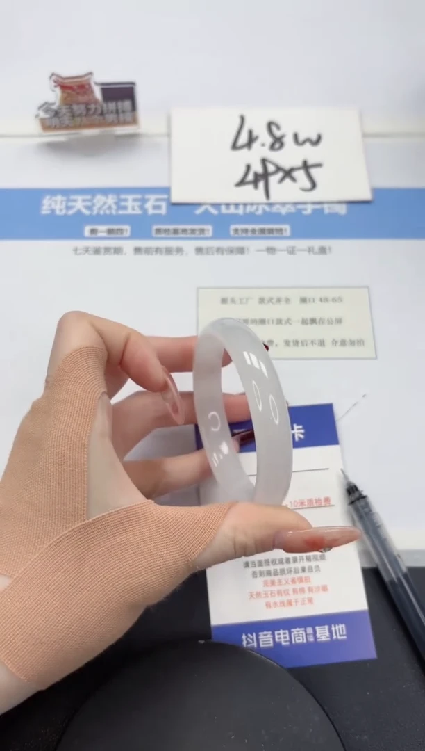 【闪购商品】石英质玉手镯未镶嵌A125-55.6