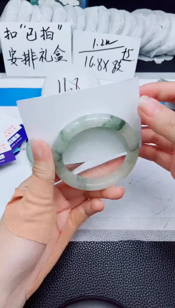 石英质玉手镯未镶嵌139-53