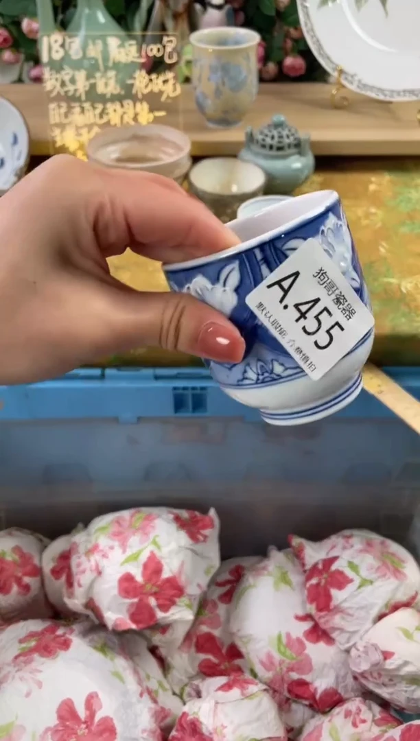 瓷片小*子455狗哥瓷器直播间111