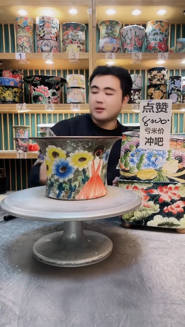 瓷片默认微瑕一物一拍1128-222