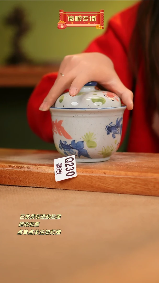 【闪购商品】其他WQ230窑林瓷业瓷器