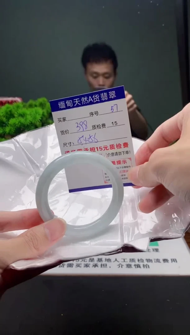翡翠手镯未镶嵌57缅甸天然A货翡翠需包容瑕疵，介意慎拍