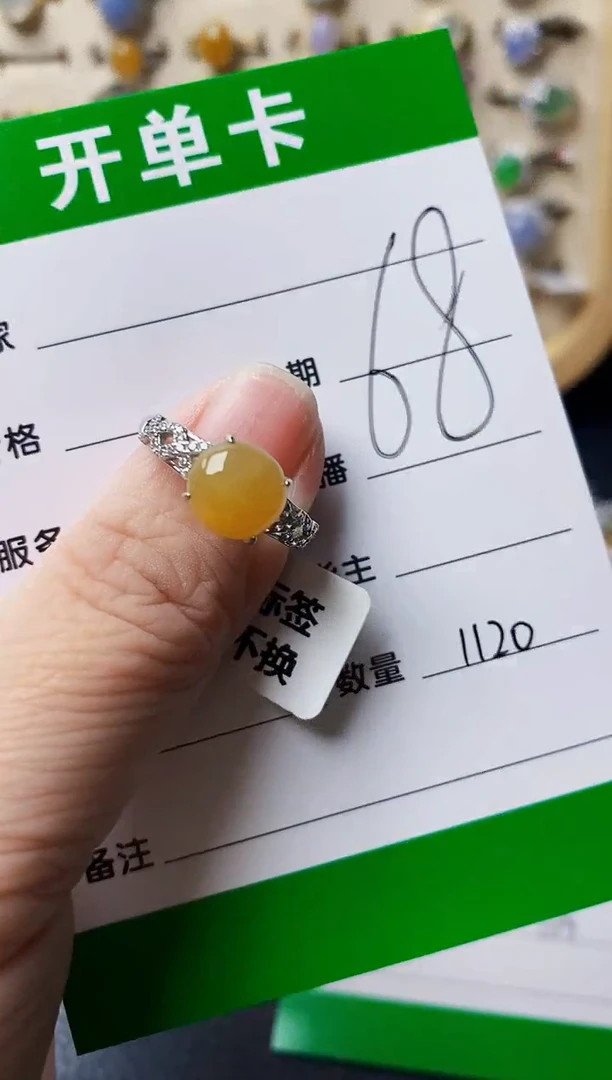 银S925镶嵌戒指翡翠1120