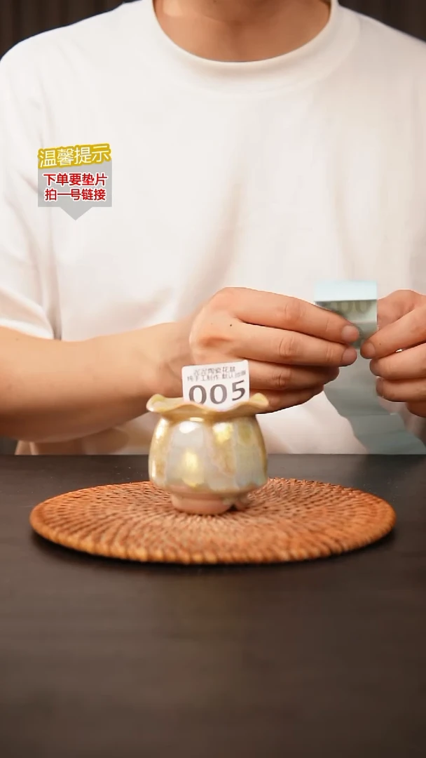 瓷片005内口径约5  外高约5