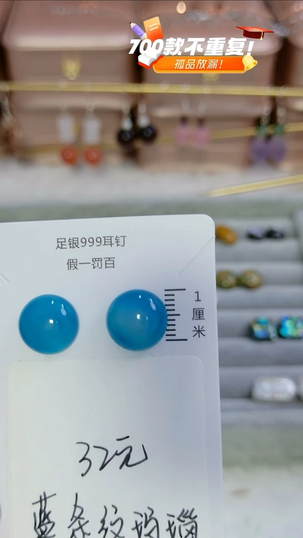 足银镶嵌耳饰水晶 足银镶嵌耳饰水晶（多样性发货）随机发货