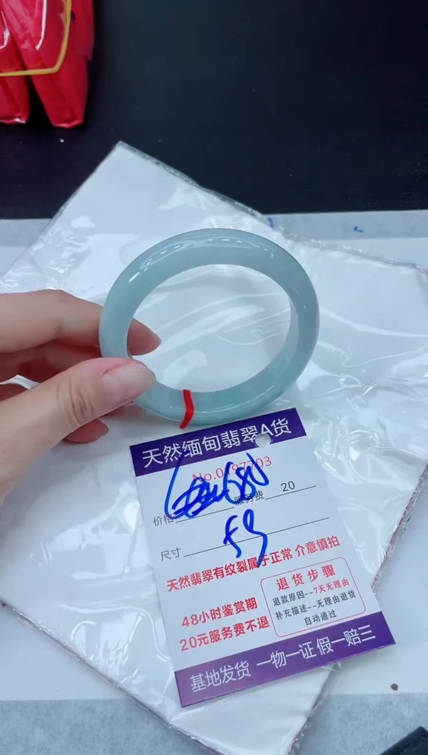 未镶嵌手镯翡翠680.00