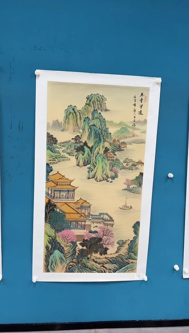 国画王夫怀-人民艺术家-四尺-014