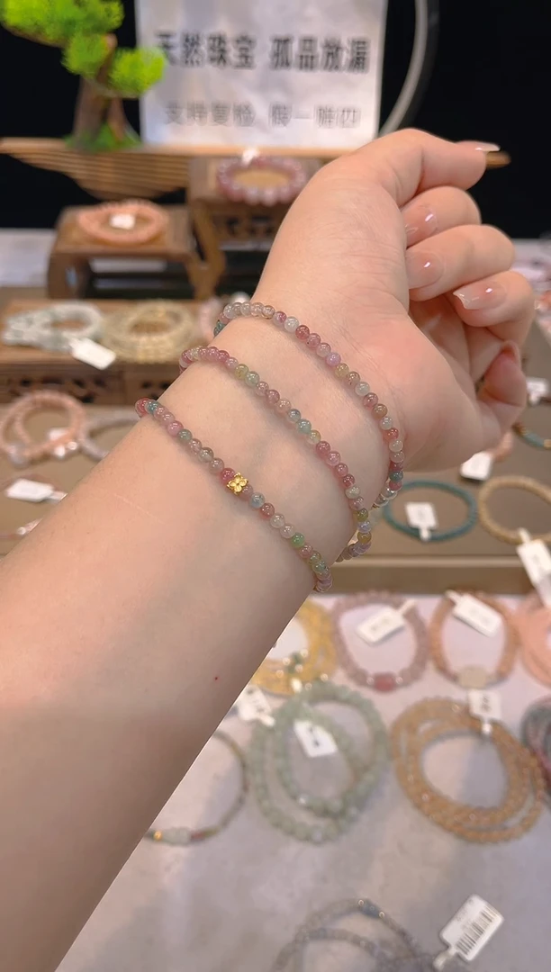 银S925镀金镶嵌手串碧玺