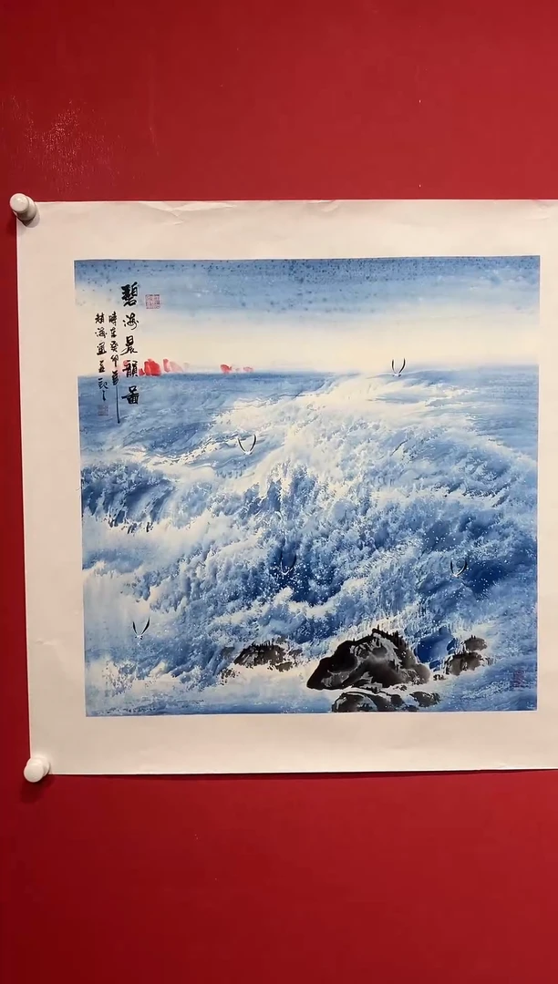 国画赵海-4平尺-国画
