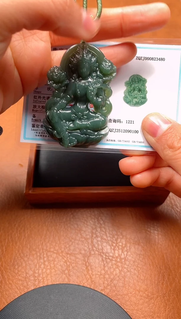 颈饰未镶嵌和田玉新疆和田玉且末料观音