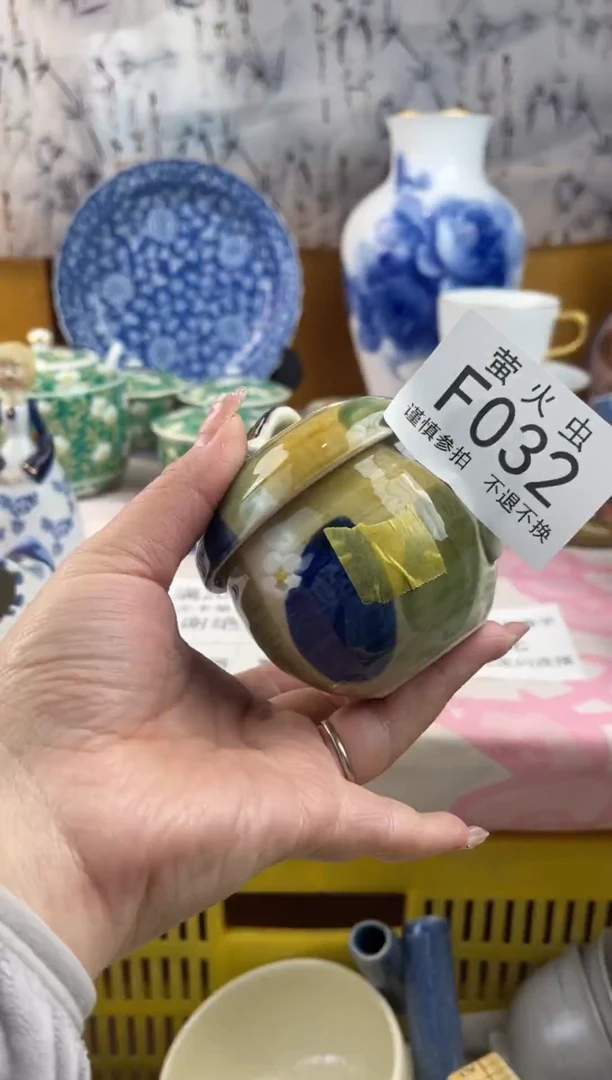 瓷片遇*FFFFFFF瓷片032