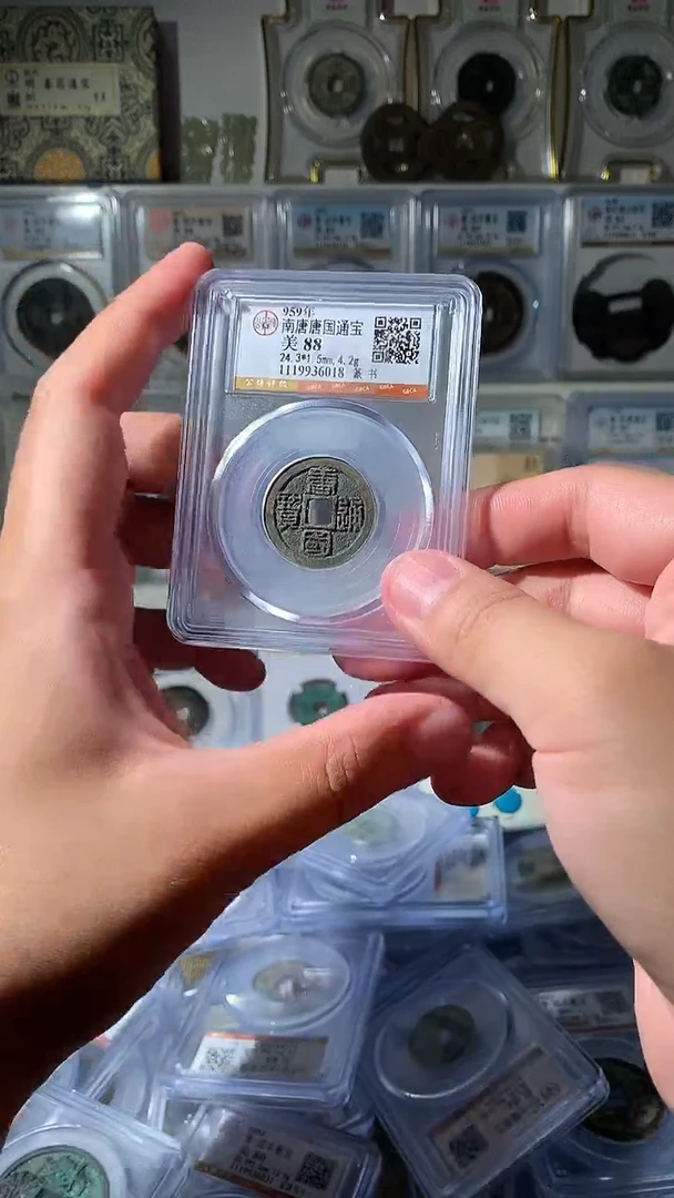 铜觉吉泉轩-8分南唐唐国7号