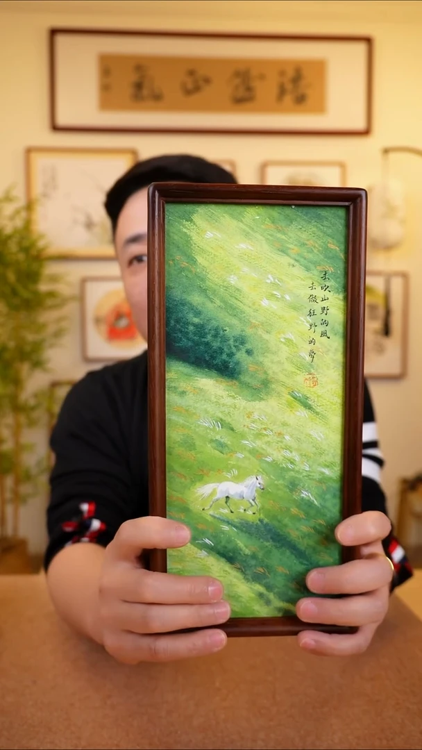 竖款鹿鸣现代美术馆-岳倚竹老师作品