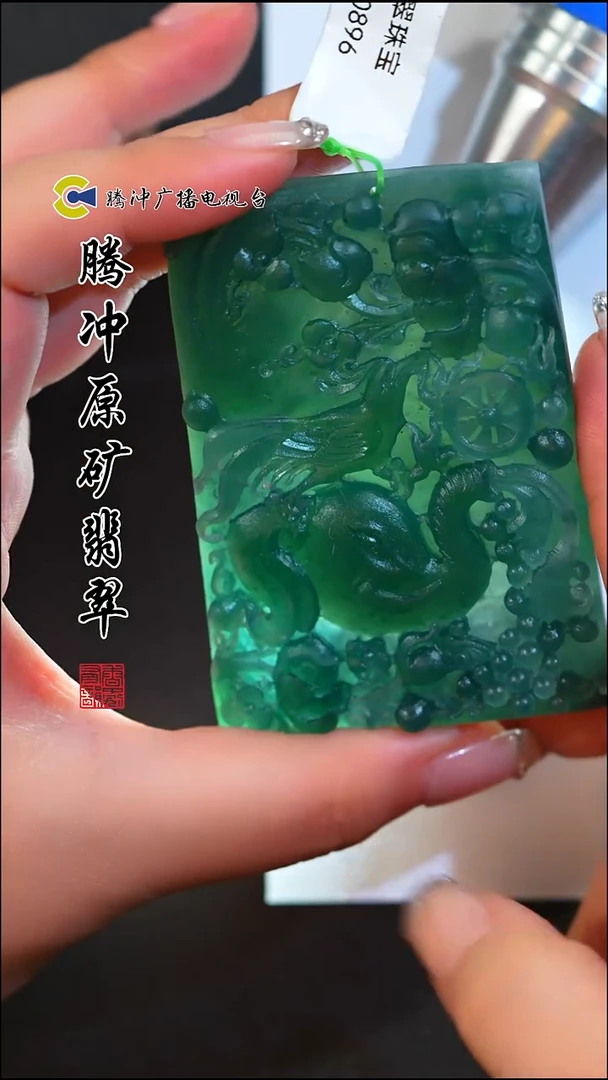 未镶嵌定制翡翠8005ss-毛货挂件74