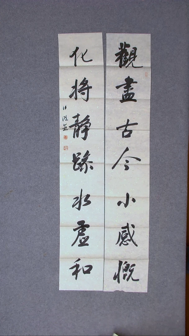 书法张晓燕甘肃138*23*2（6）