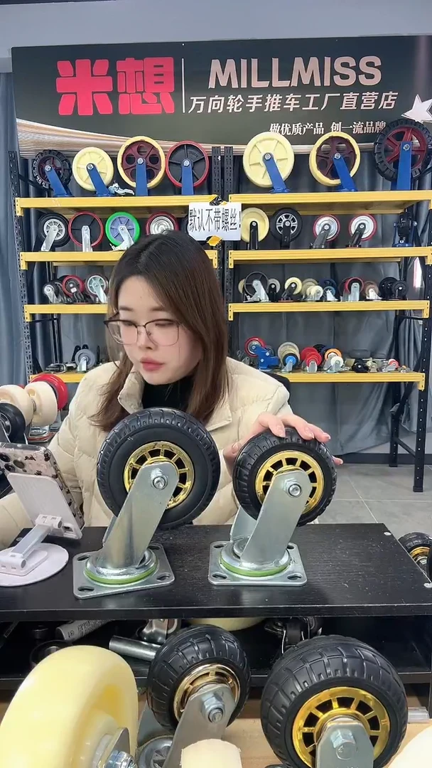 5寸刹车4个 黑金 顺平县老板