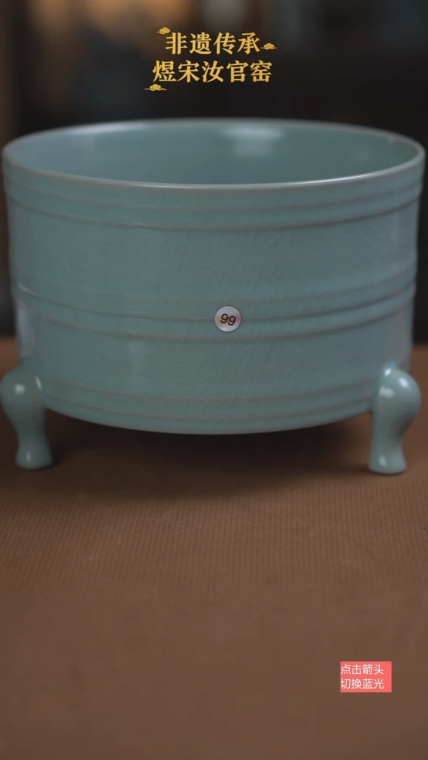 99微瑕三足樽17.7公分