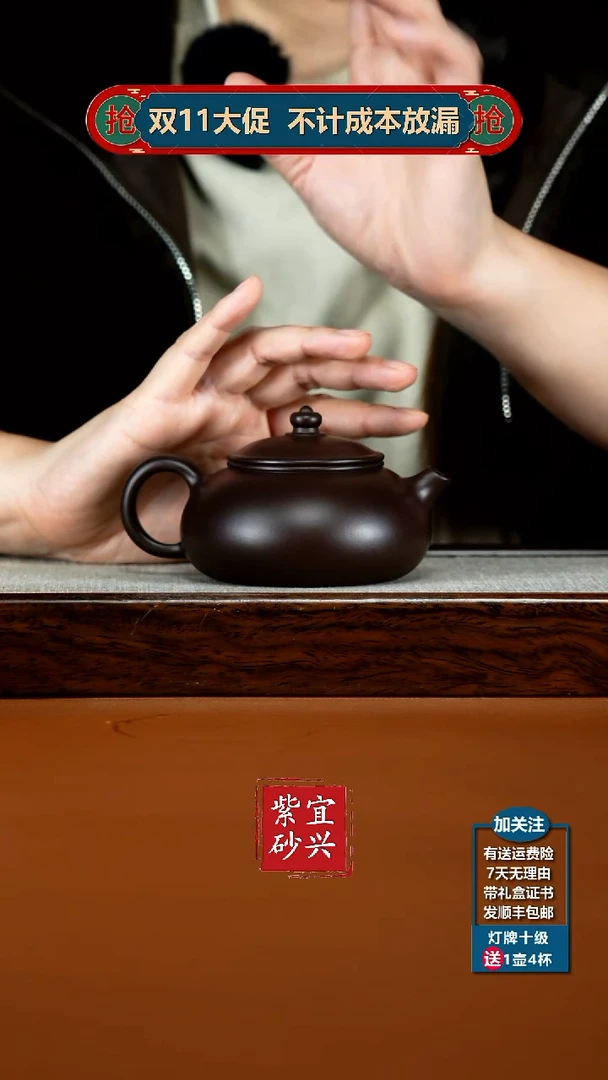 茶壶紫砂蒋静明一厂老紫泥光素寒江190CC