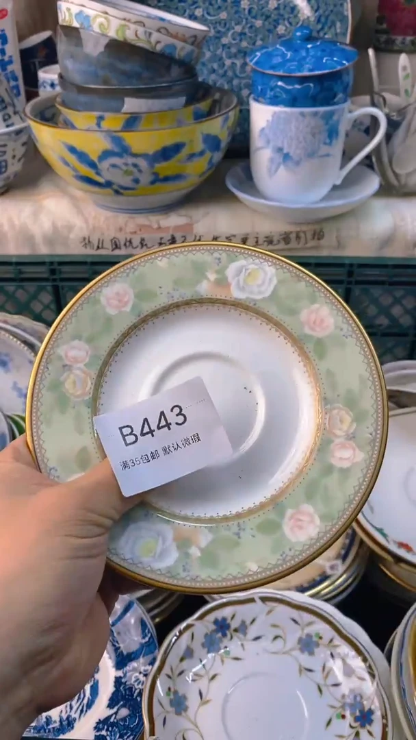 瓷片G***e感谢您一直以来的支持