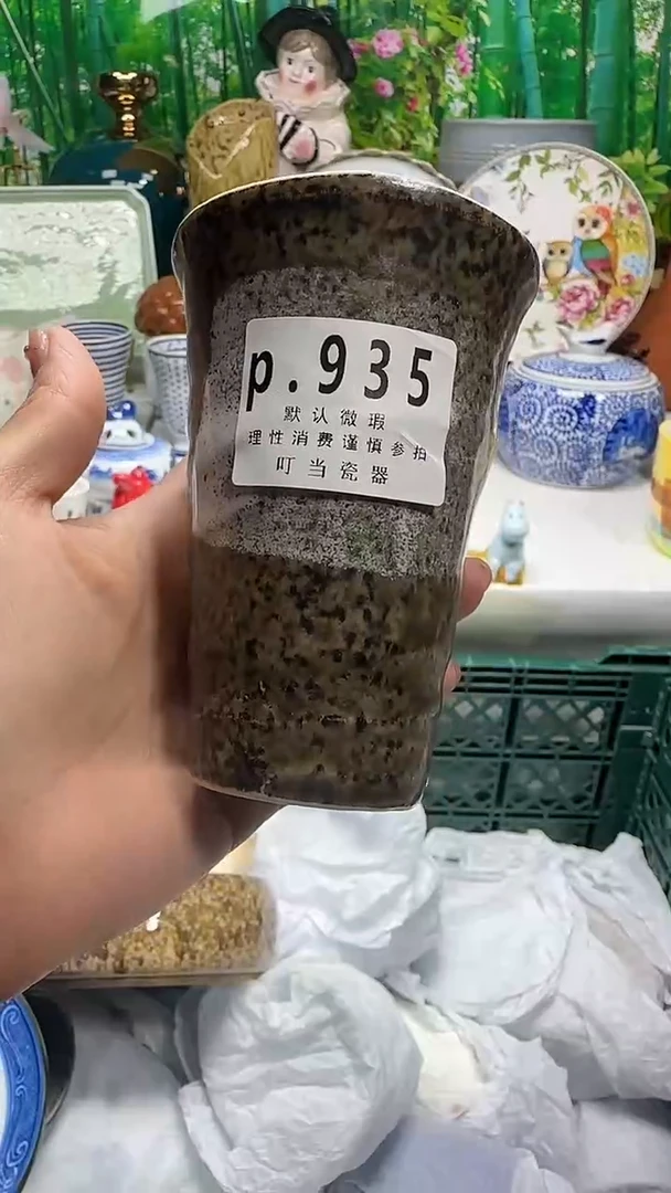 瓷乐*935gggggggggg