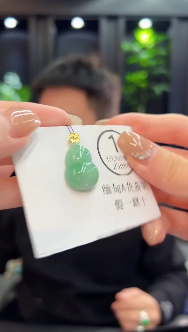 吊坠(不含链)18K金镶嵌翡翠 缅料A货/支持复检/一件