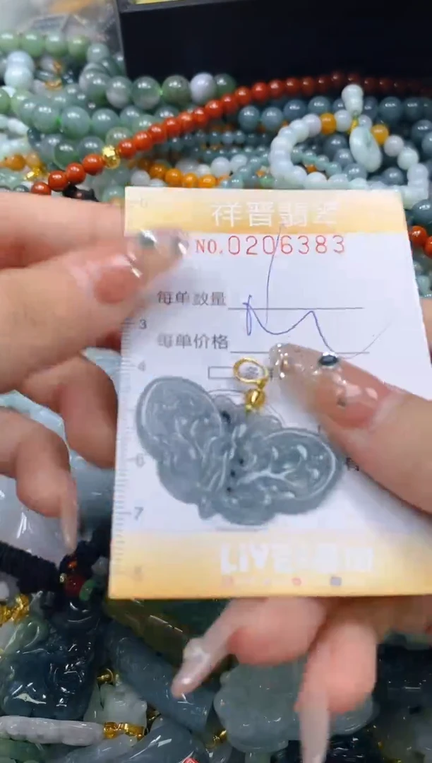 翡翠未镶嵌颈饰闪购0206383多样性发其一