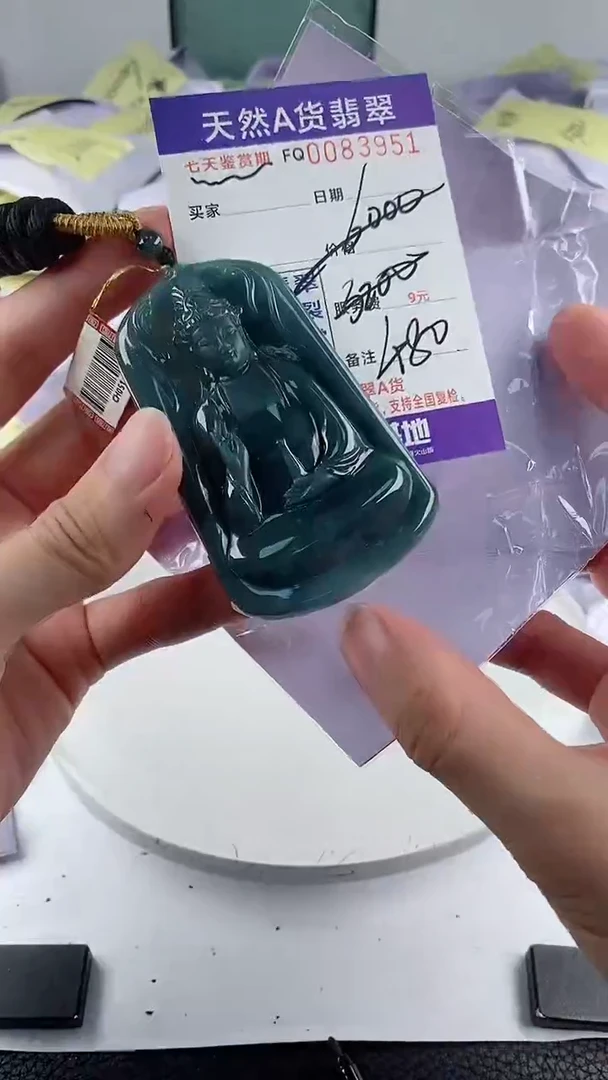 翡翠未镶嵌颈饰
