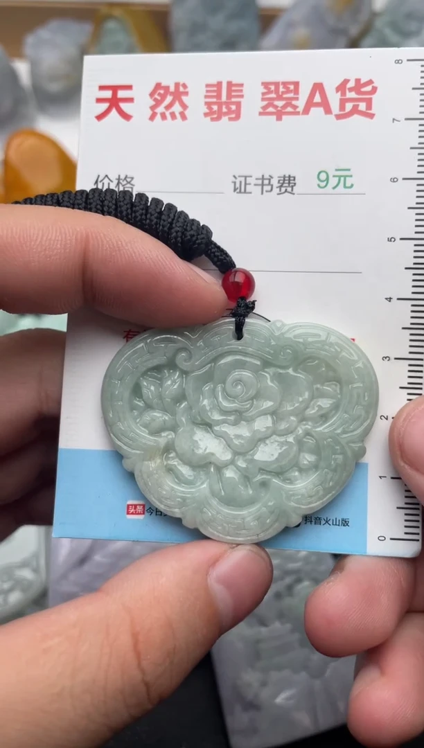 吊坠(不含链)未镶嵌翡翠1