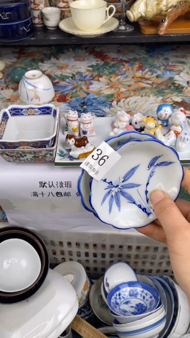 瓷片v****jB 036瓷片  一物一拍