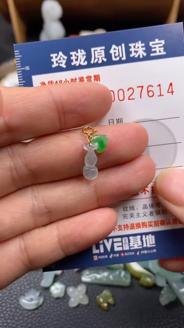 【闪购商品】翡翠颈饰18K金镶嵌翡翠净货27614