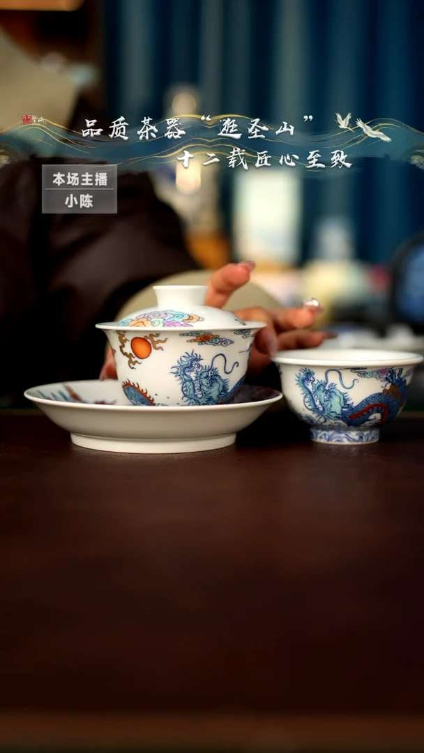 【闪购商品】一套盖碗壶承杯子