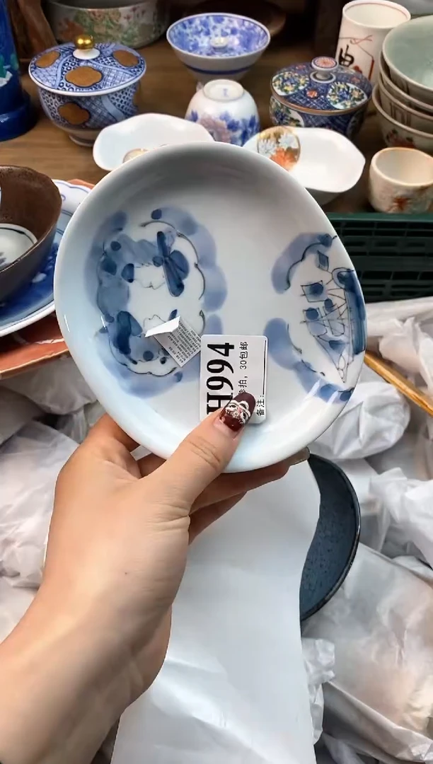 【闪购商品】瓷片[○･｀Д´･ ○]