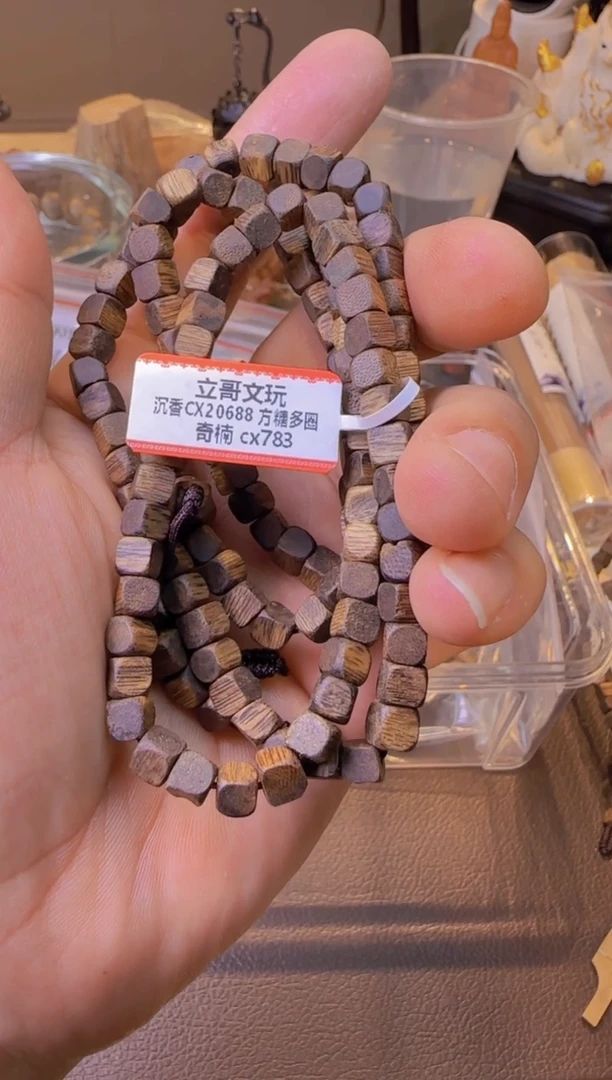 沉香手串783乌身圆叶多圈方糖6mm左右多样性发其一