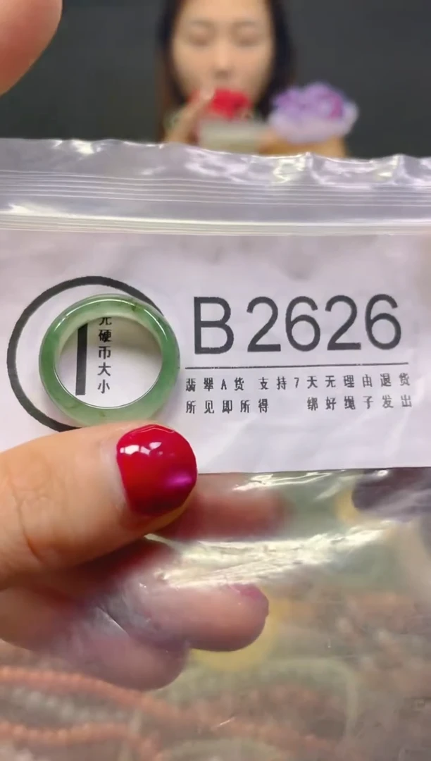 颈饰未镶嵌翡翠16.4MM/B/翡翠A货，一件也是批发价