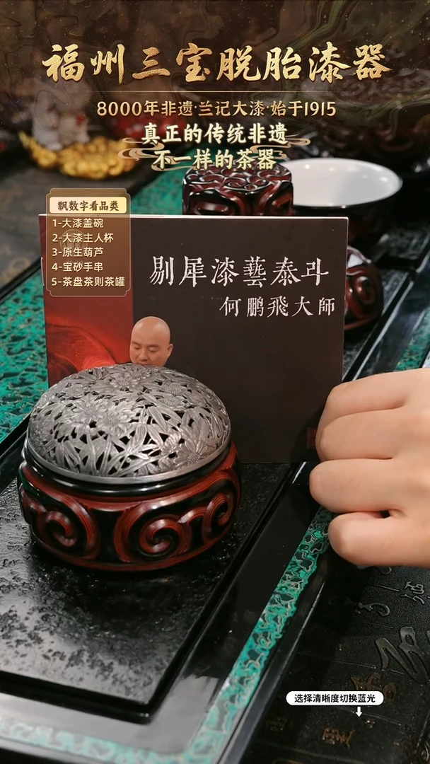 兰记手工漆器-一物一拍 以商品图片为主