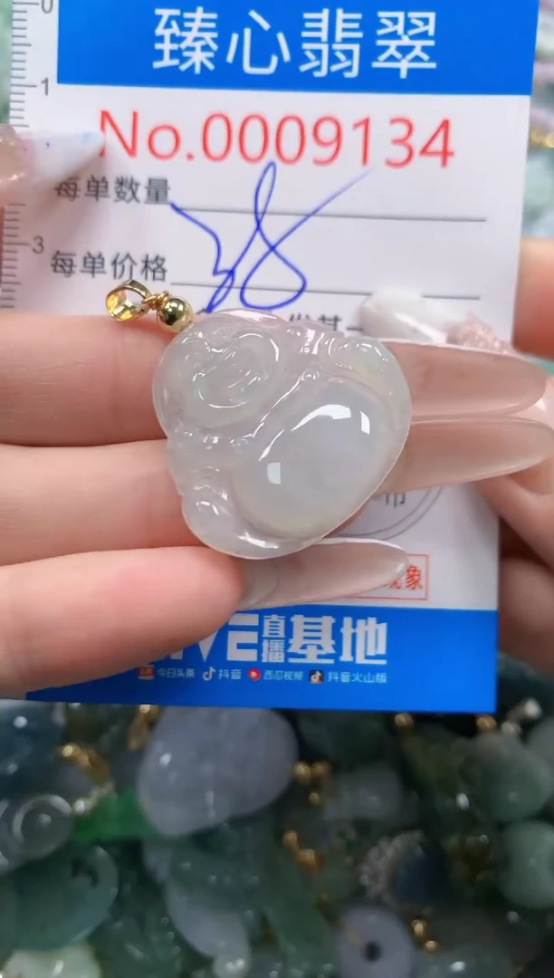 吊坠(不含链)未镶嵌翡翠9134