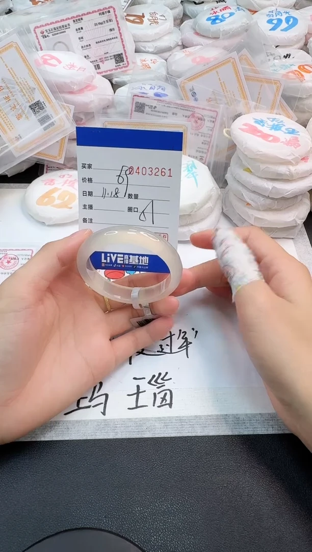 手镯玛瑙/玉髓未镶嵌3261