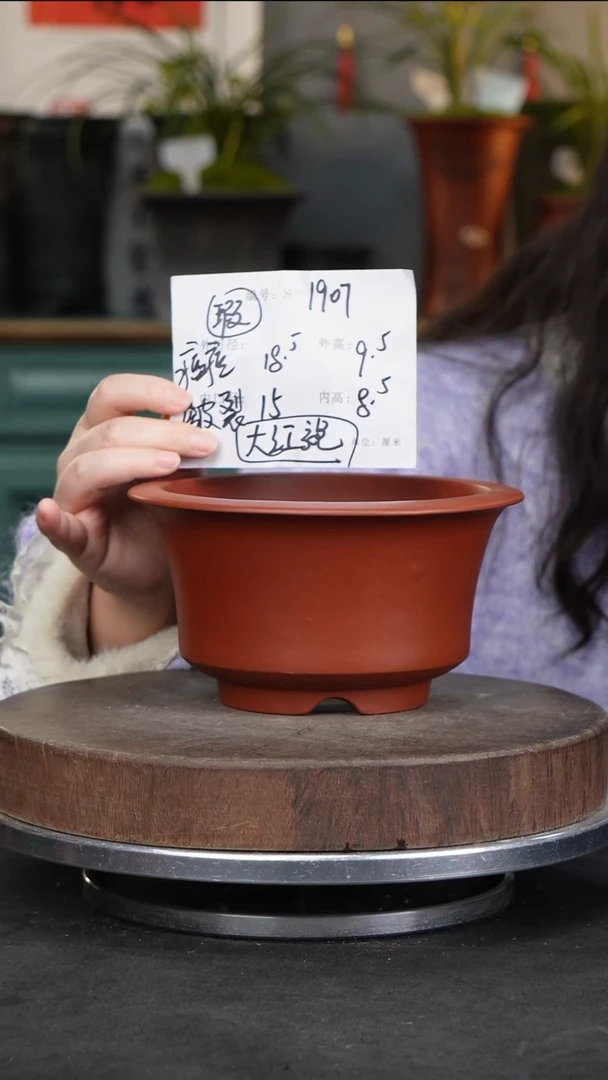 【闪购商品】紫砂花盆1907瑕疵紫砂花盆