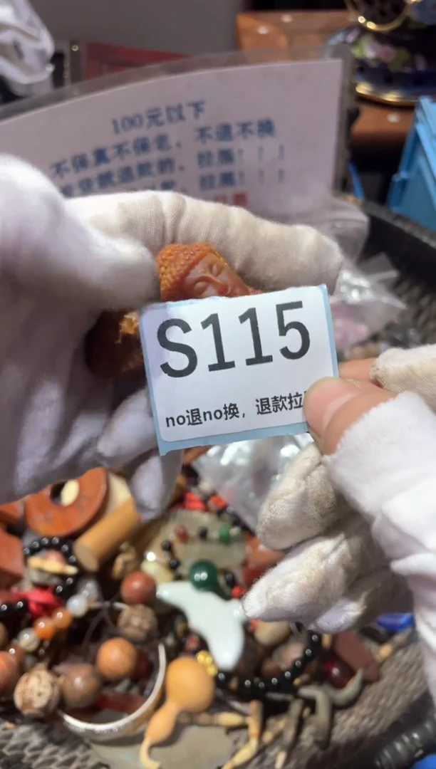 瓷片蓉*冬宣链接火爆热卖