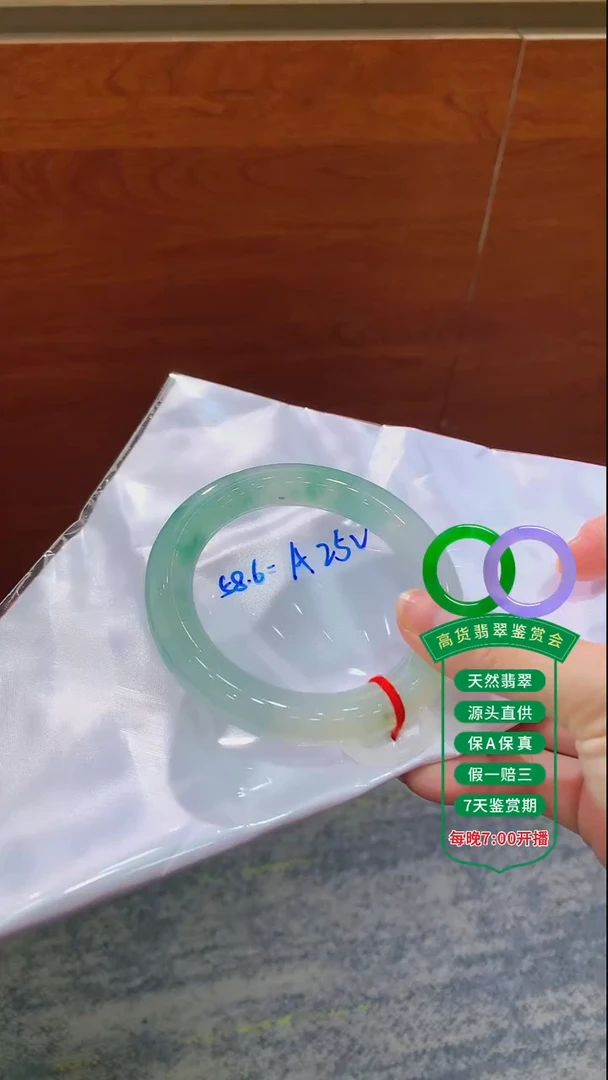 翡翠手镯未镶嵌翡翠手镯34