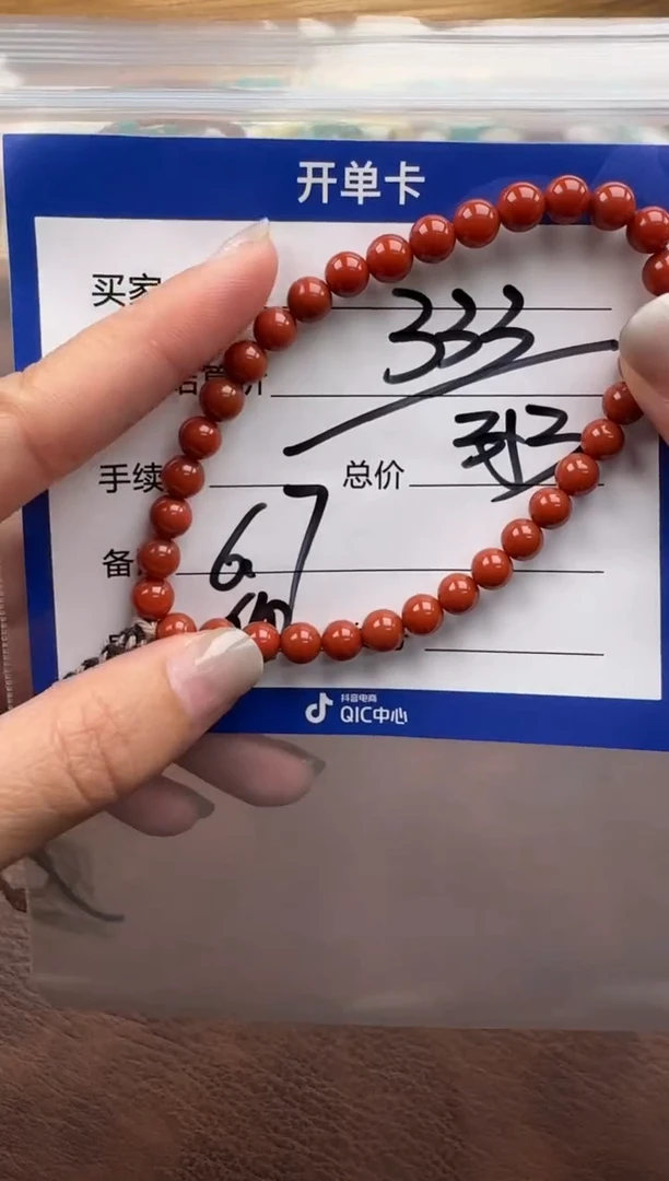 未镶嵌手串手串南红玛瑙风*手串手串