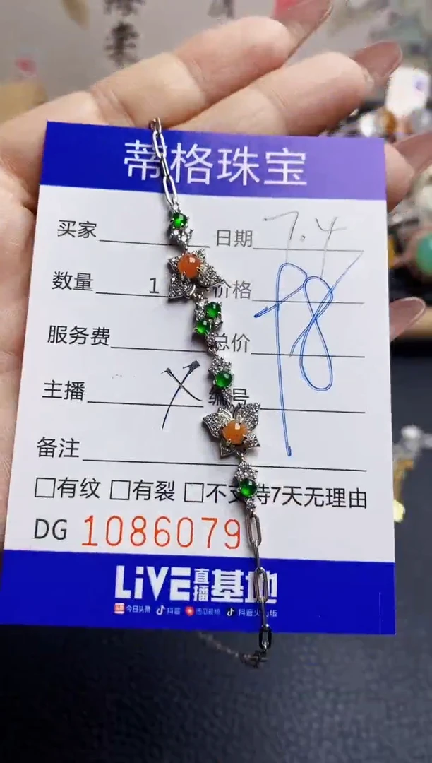 翡翠戒指银S925镶嵌6079