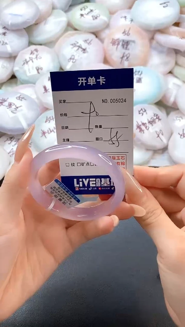 手镯玛瑙/玉髓未镶嵌5024圈口55