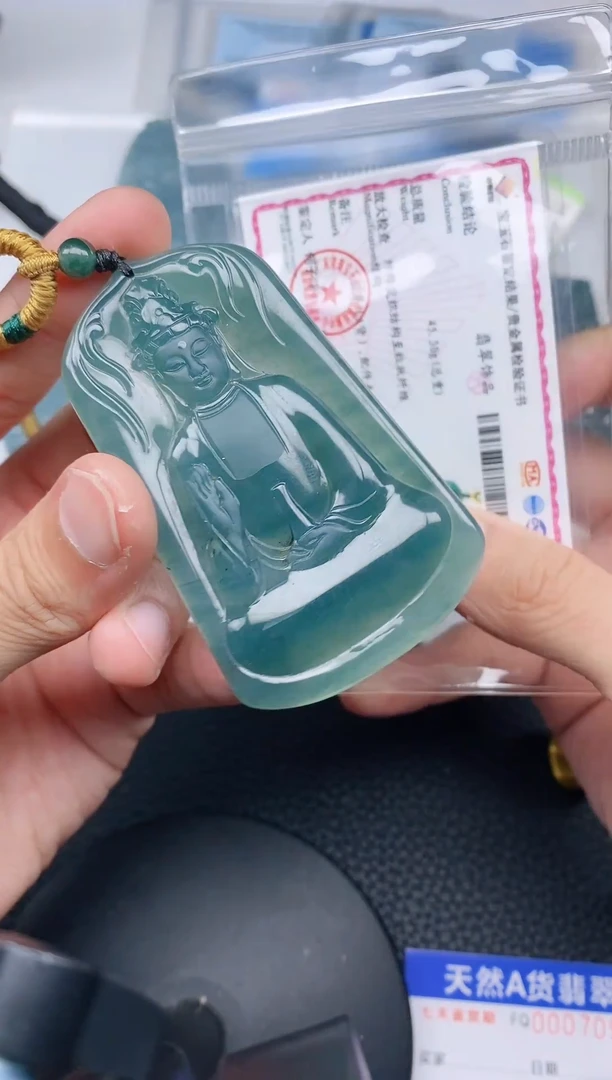 颈饰未镶嵌翡翠