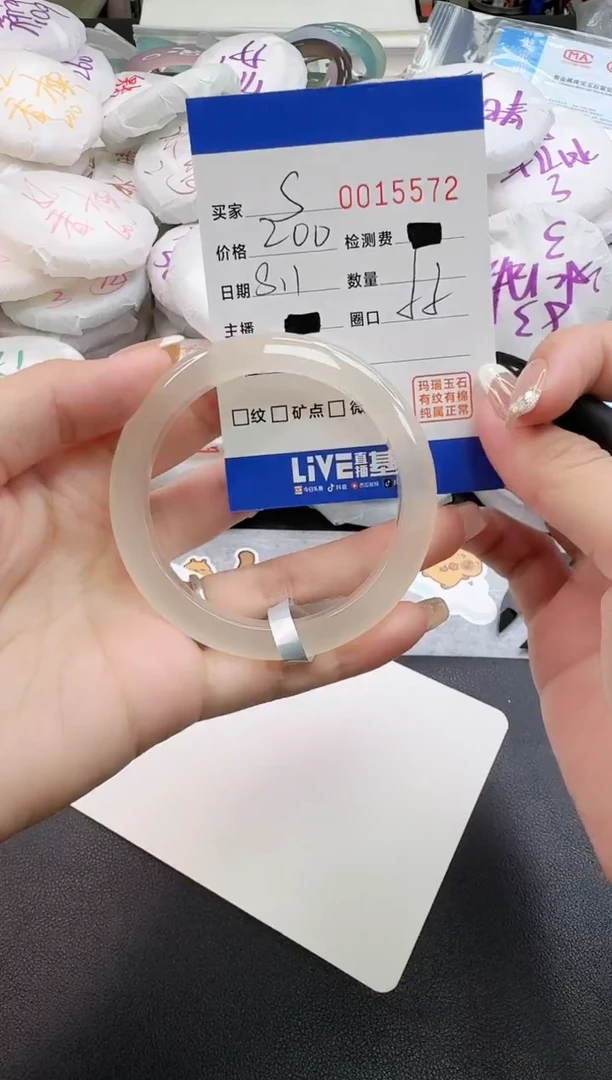 玛瑙/玉髓手镯未镶嵌S5572