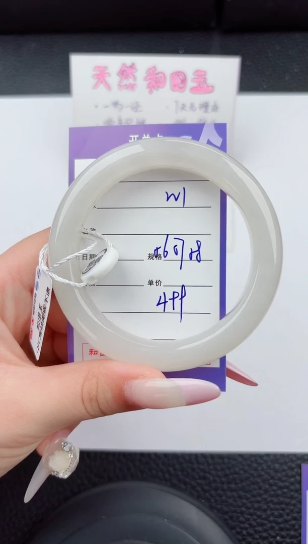 和田玉手镯未镶嵌1嗨购微色差T1