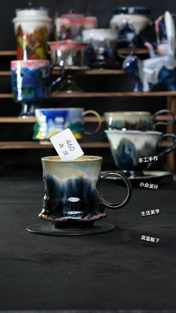 设计师款景德镇森涩手创陶瓷（食品级）460